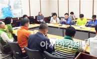 순천만 에코톡(eco-talk) 습지 포럼 개최   
