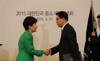 신한은행, 中企지원 우수단체 '대통령 표창'