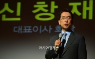 [포토]환영사하는 신창재 교보생명 회장 