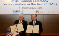 중기청, 美 메릴랜드주와 中企협력 MOU