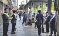 [포토]영등포구, 출근길 재해예방 캠페인 벌여 