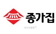대상FNF 종가집, 제 17회 '서울국제여성영화제' 후원