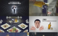 서장훈 위스키 '더 클래스' 영상 광고 온에어