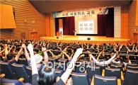 광주국제행사성공시민협, 찾아가는 시민서포터즈 교육실시