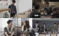 디아지오코리아, 월드클래스 바텐터 '파인 드링킹' 영상 공개