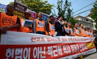 국회 교문위 야당 의원들 "교원노조법 합헌, 시대착오적 판단"