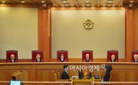 [포토]헌재, 교원노조법 합헌 선고 