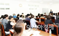 [포토]광주 남구, 협동조합 아카데미 개강