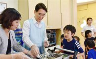 신창재 회장, '교보생명 다솜이 어린이집' 방문 배식
