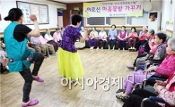 [포토]광주시 동구, ‘어르신 마음꽃밭 가꾸기 교실’ 운영