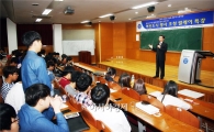 동신대 혁신도시 입주기관 초청 특강 잇달아 개최 호응 