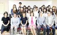 호남대 언어치료학과, 취업성공스킬Day 실시