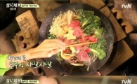 ‘삼시세끼’ 박신혜, 곱창굽기에 이어 일본식 샤브샤브까지 뚝딱