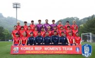 한국 스페인 여자축구, 김수연 역전골…2대 1로 앞서