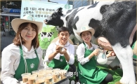 [포토]'우유사랑라떼'로 국산 우유 즐겨요!