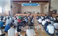 30년 후의 나는? ‘미래이력서 발표회’눈길