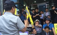 현명관 회장 '거짓말'에 열받은 용산 주민들 "화상경마장 봉쇄"