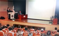 호남대 경찰학과 김정규 교수, 외사세미나 논문발표
