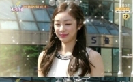 '출발드림팀' 김연아 "이건 아닌 것 같다"…도대체 왜?