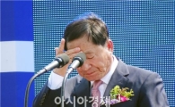 안병호 함평군수,동함평산단 준공식장에서 눈물의 의미는?