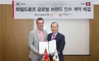 형지, 와일드로즈 글로벌 상표권 인수