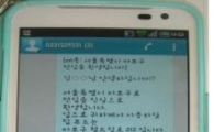마포구, 전입세대 도로명주소 문자알림 서비스
