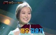 복면가왕 김슬기, '반전 가창력' 판정단 깜짝…"개그맨 아냐"