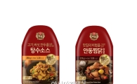 CJ제일제당, 냉장 요리 양념장 2종 출시