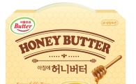 서울우유, 아카시아 벌꿀이 들어간 '아침에 허니버터' 출시