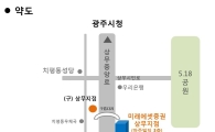미래에셋증권, 상무지점 이전 오픈