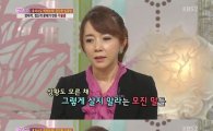 김혜영, 김태섭 바른전자 대표와 결혼…3번째 웨딩 '깜짝'