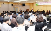 [포토]광주 남구, 맞춤형 복지급여제도 직원교육 