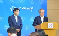 [포토]메르스 격리대상자, 출국 제한 예정 