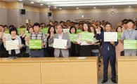 광주 남구 공무원-주민, 생활 속 매니페스토 운동 전개
