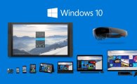 3년 만에 나온 '윈도우 10'…통합 플랫폼 새 역사 쓴다