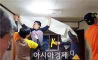 장흥군청 한울타리 봉사활동 ‘훈훈’