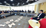 포스코, 청소년 진로상담 프로그램 운영