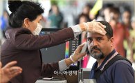 서울교육청 "2일 중 메르스 대책반 구성"…휴교령은 '아직'