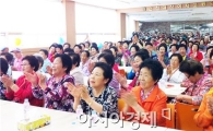 순천매산여고, 18년째 경로 ‘효’잔치 열어