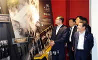 윤장현 광주시장, 정재근 행정자치부 차관과 5·18민주화운동기록관 방문