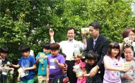 강북구 초등학생들 나비한살이 생태 체험학습