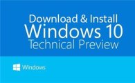 윈도우 10 무료 업그레이드, 7월29일 출시…1년간 '공짜'