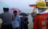 양쯔강 선박 침몰, 리커창 현장 지휘…인명피해 규모는?