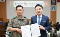 불고기브라더스, 논산 육군 훈련소 군장병 복지증진을 위한 업무 협약 