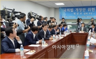 [포토]긴급 회동 갖는 친박계 의원들