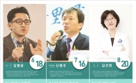 순천시, 6~8월 시민 인문학 강좌 ‘도서관에서 만난 사람’운영