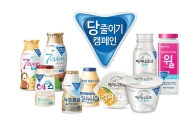 한국야쿠르트, '저당' 제품 오리지널 인기 뛰어 넘어