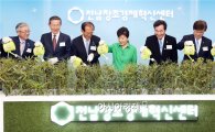 [포토]대나무에 물을 주는 박근혜 대통령