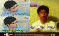 '국민 MC' 유재석 "故 최진실 덕에 무명 벗어나"