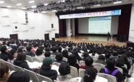 강동구,  2016 대학입시설명회 개최